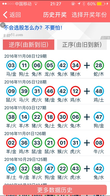 香港资料大全正版资料2024年免费，以情释义，深化理解与落实