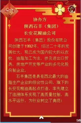 澳门管家婆一码一肖，产品释义、解释与落实