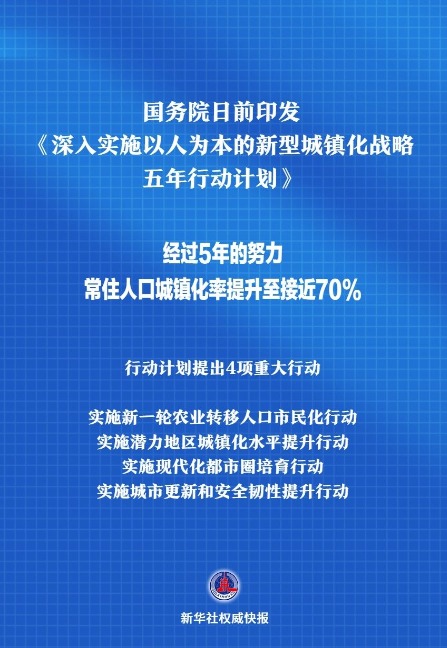 解析新澳门正版免费资源与断定释义的落实策略