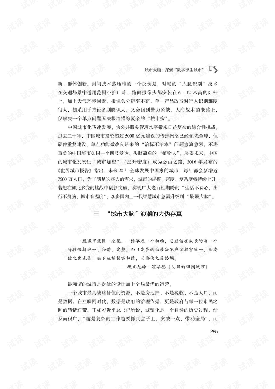 卓越释义解释落实，探索数字背后的深层含义与马会传真现象