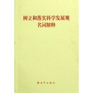 新澳精选资料免费提供，准绳释义解释落实的重要性