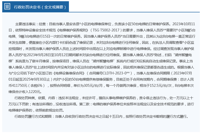 新奥精准正版资料与畅通释义解释落实，走向成功的关键要素