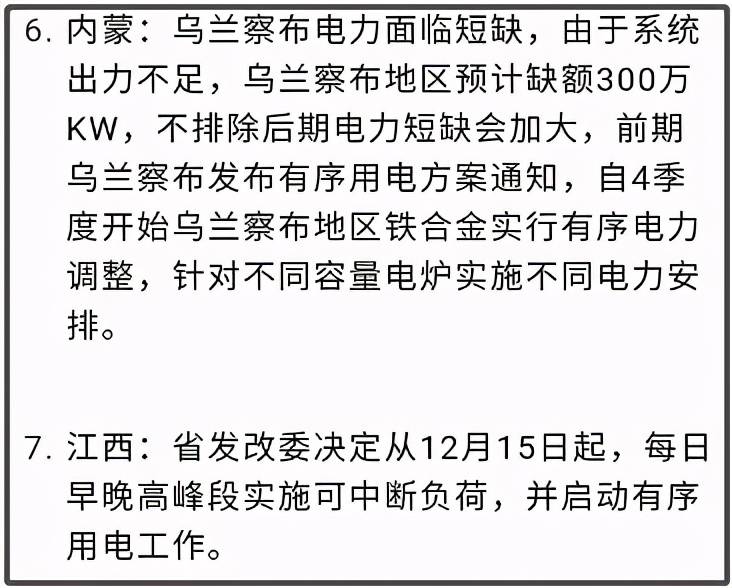 揭秘新澳历史开奖记录，以心释义，深化理解与落实