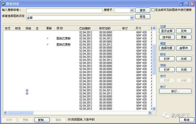 技术咨询 第15页