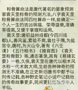 黄大仙三肖三码必中三与坦荡释义，命运预测还是人生指引？