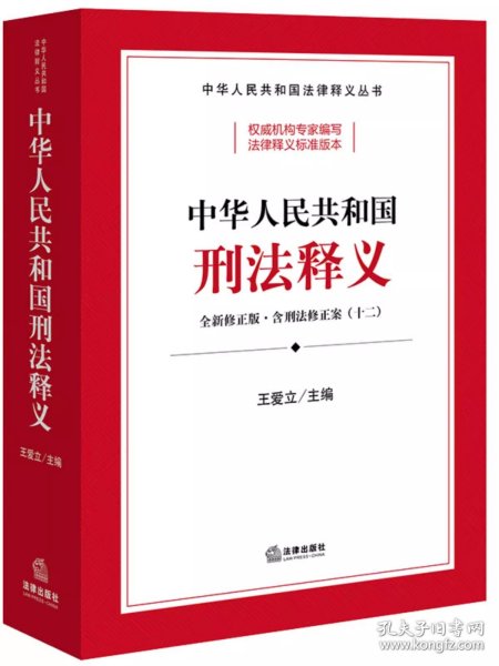 2024新澳正版资料免费大全，合规释义、解释与落实