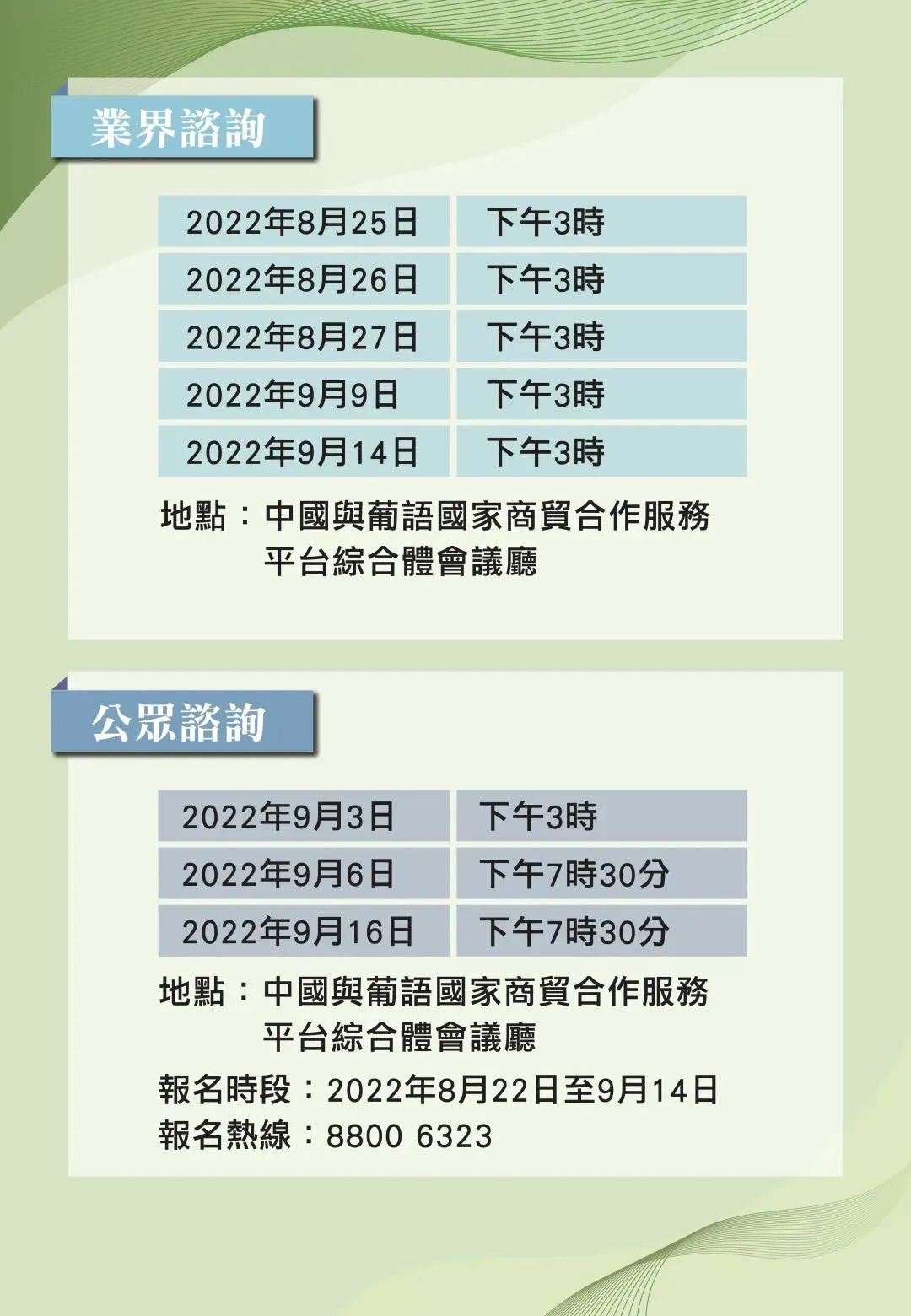 探索未来之门，2024全年资料免费大全与熟稔释义的落实之旅