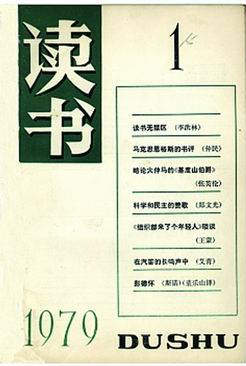 新澳门资料大全正版资料与家野中特的时代释义，探索与落实