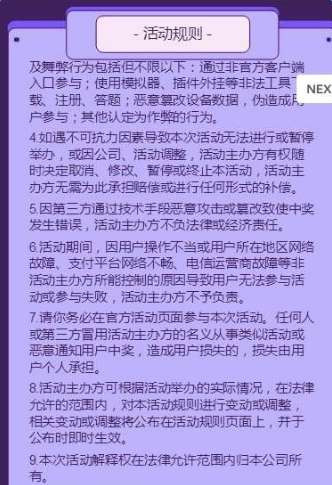 澳门正版资料大全资料生肖卡，熟练释义、解释与落实