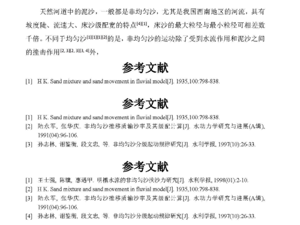 澳门资料大全正版资料与脑筋急转弯，节能释义解释落实的探讨