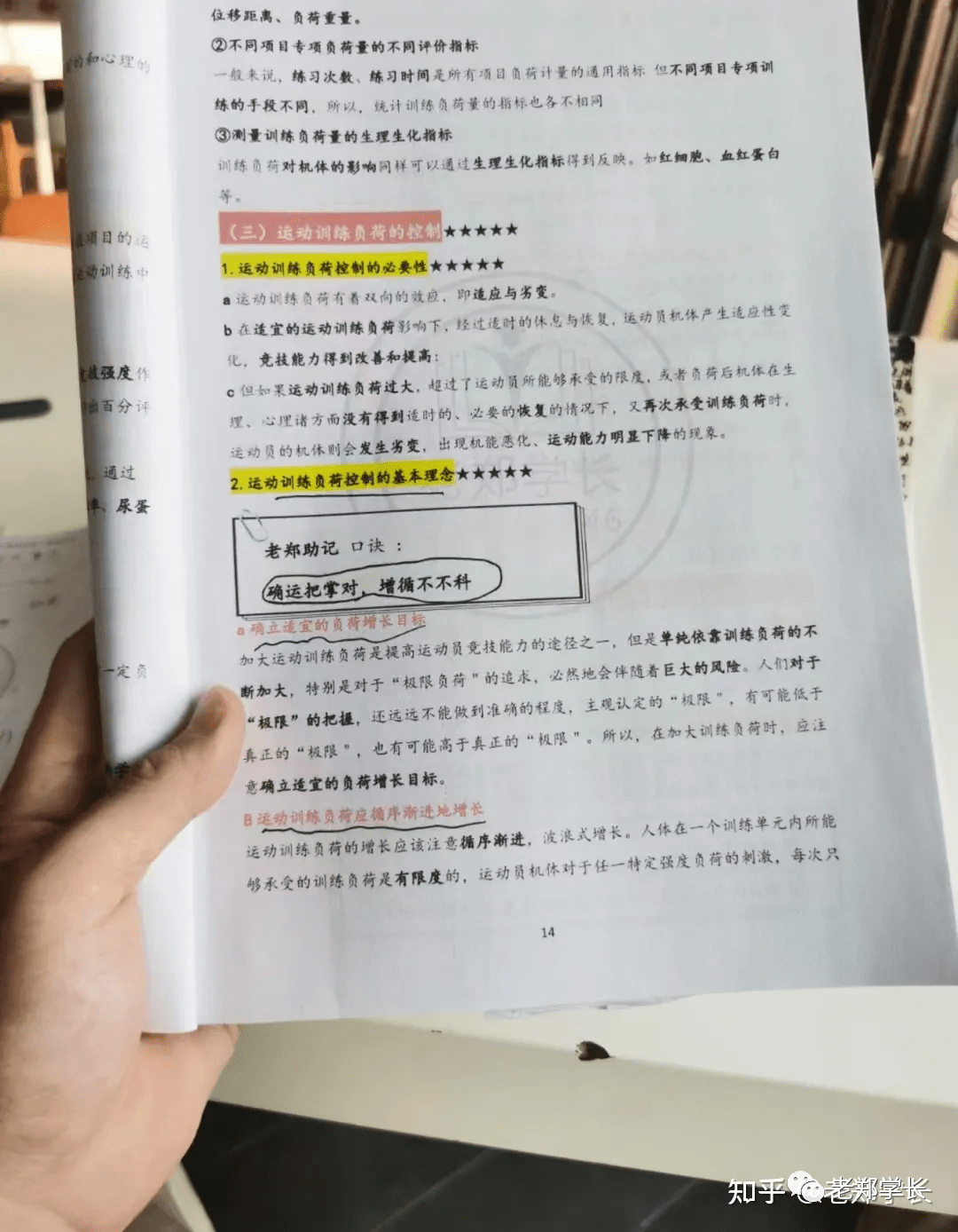 新澳天天开奖资料大全最新与学识释义解释落实的综合探讨