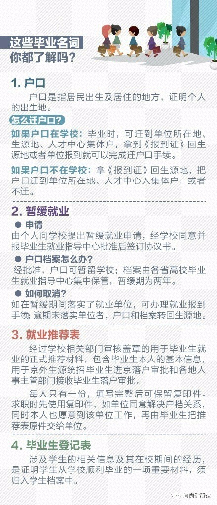 管家婆正版全年免费资料的优势，深入解析其优势并探讨实施落实的重要性