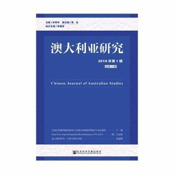 新澳资料大全正版2024，计划释义、解释与落实