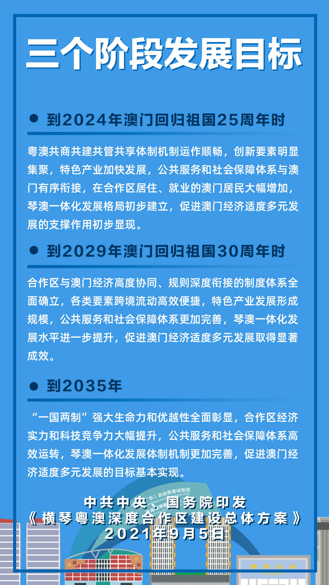 揭秘新澳免费资料的内部玄机与权重释义，深度解读与落实策略