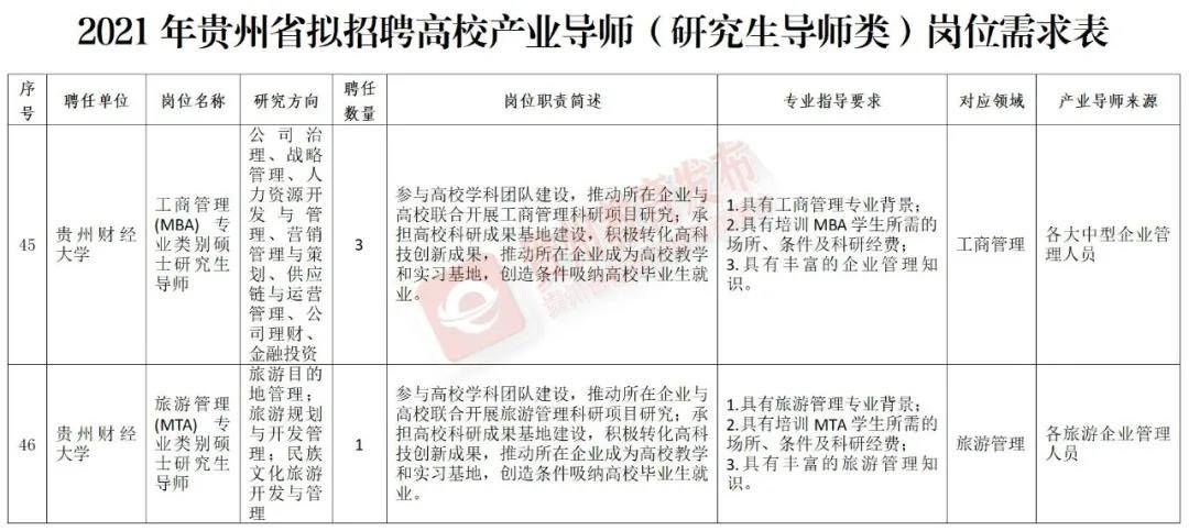 三肖必中特三肖三码官方下载与确认释义解释落实的深度解析