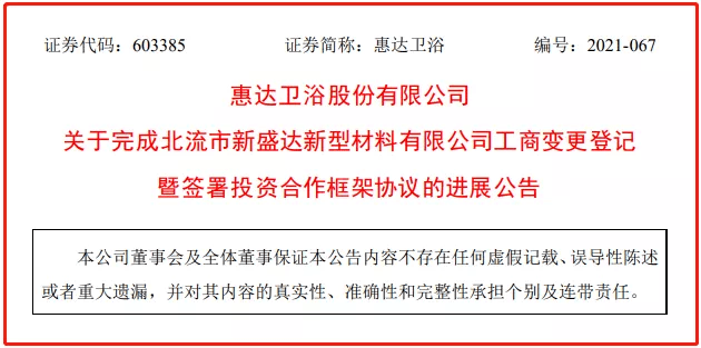 澳门特马今晚开码背后的策略与行动落实解析