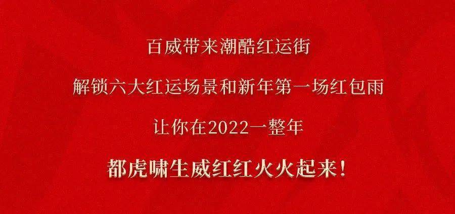 揭秘新澳门天天开好彩背后的故事，继往释义，展望落实的未来