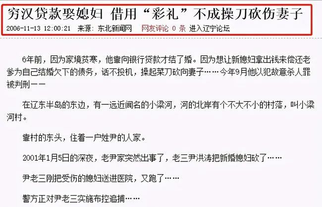 新澳门彩精准一码内的收益释义解释与落实，一个违法犯罪问题的探讨