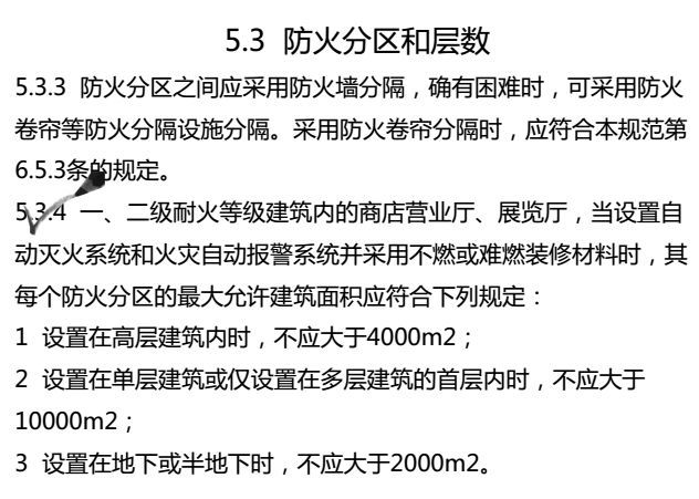 澳门一肖中100%期期准——管理的释义、解释与落实