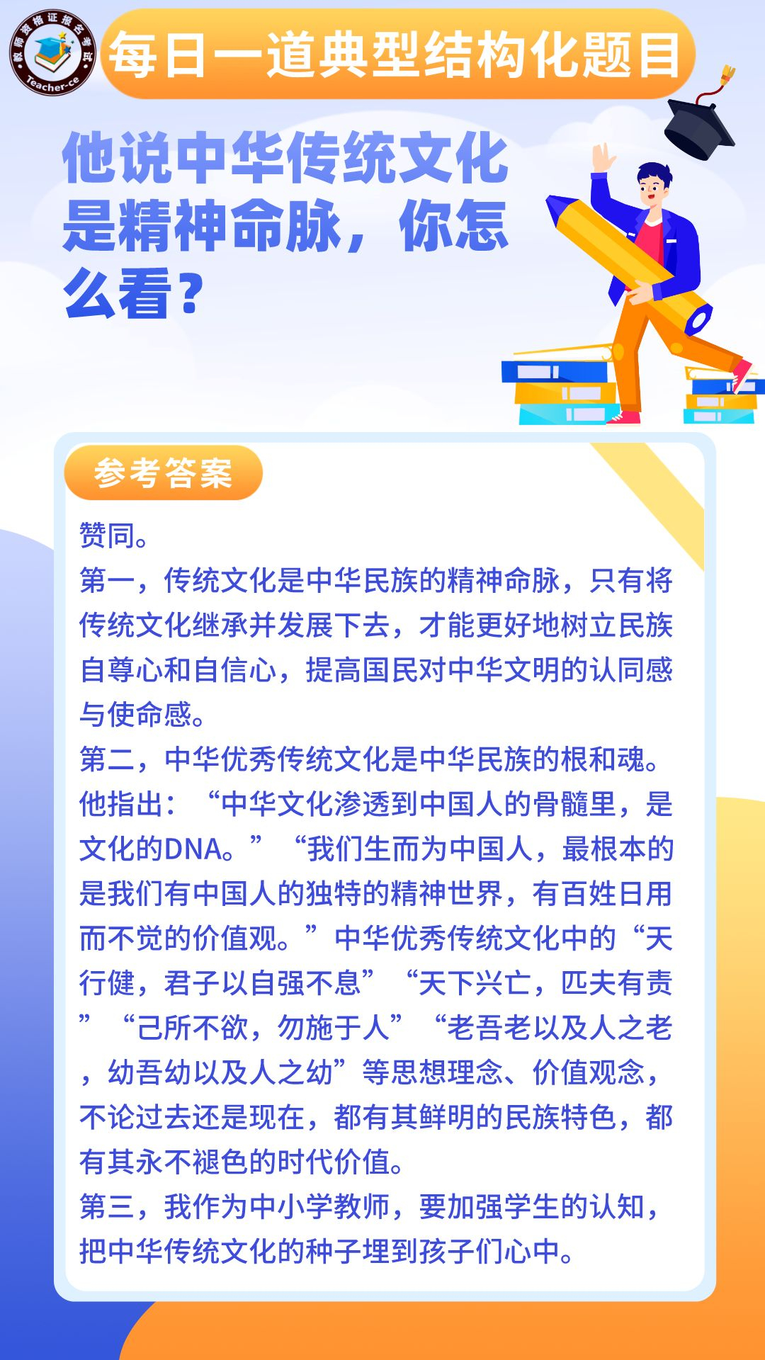 探索精准文化释义，解读2024一肖一码文化现象与落实策略