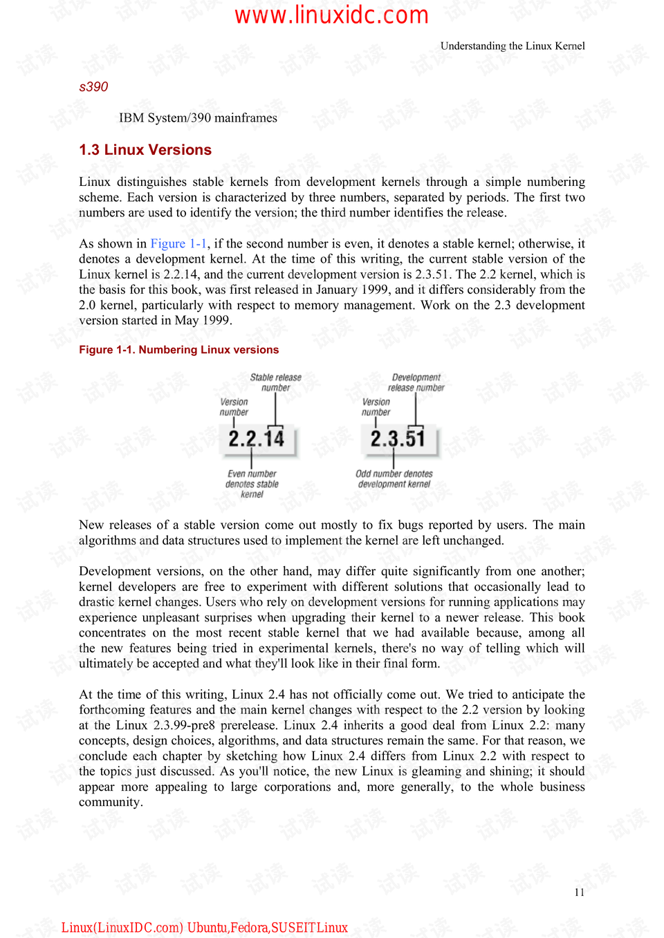 深入理解新版跑狗图，文档释义与落实策略