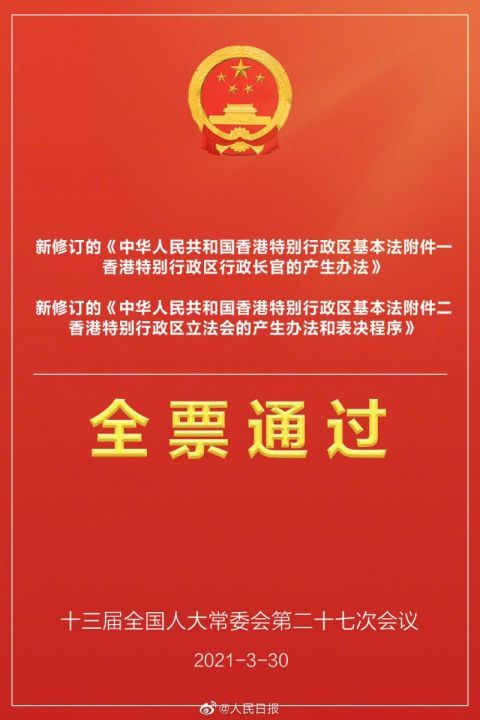 香港挂牌正版大全与规章释义解释落实，迈向未来的关键步骤（2024年展望）