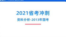 新澳彩资料免费资料大全与会员释义解释落实