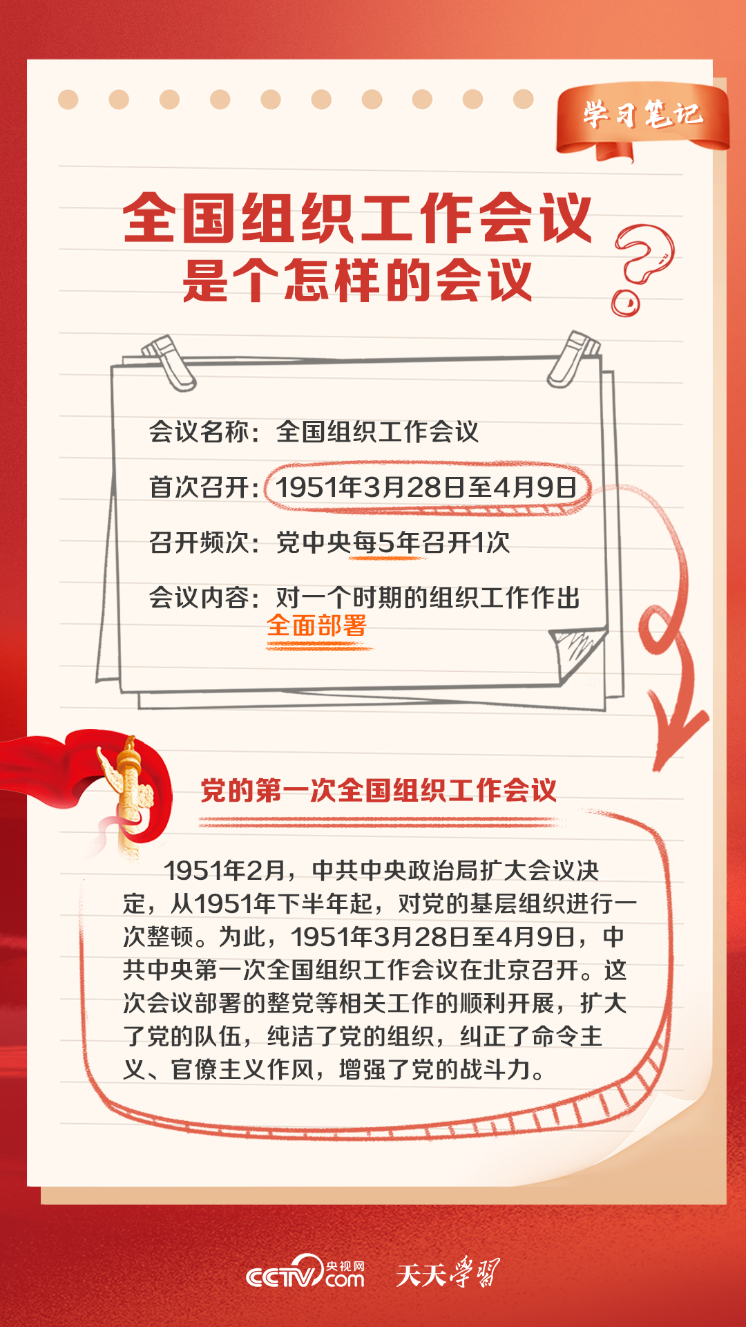 新澳门天天资料与创投释义，落实的关键要素分析