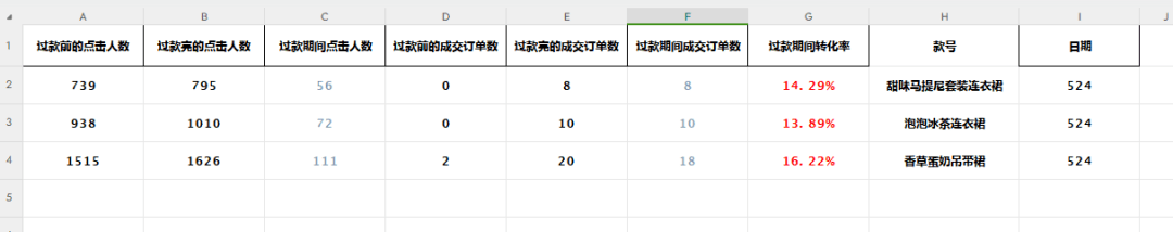 新澳天天开奖资料大全，最新开奖结果查询下载与质地的释义解释落实