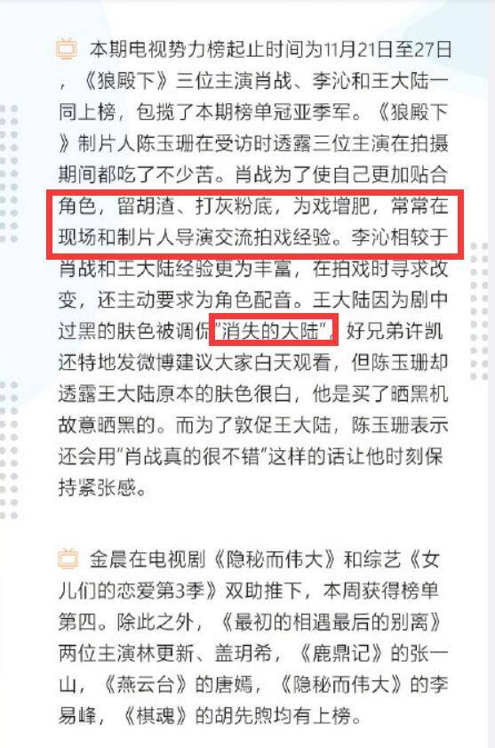 澳门平特一肖100最准一肖必中，释义解释与迎接落实策略