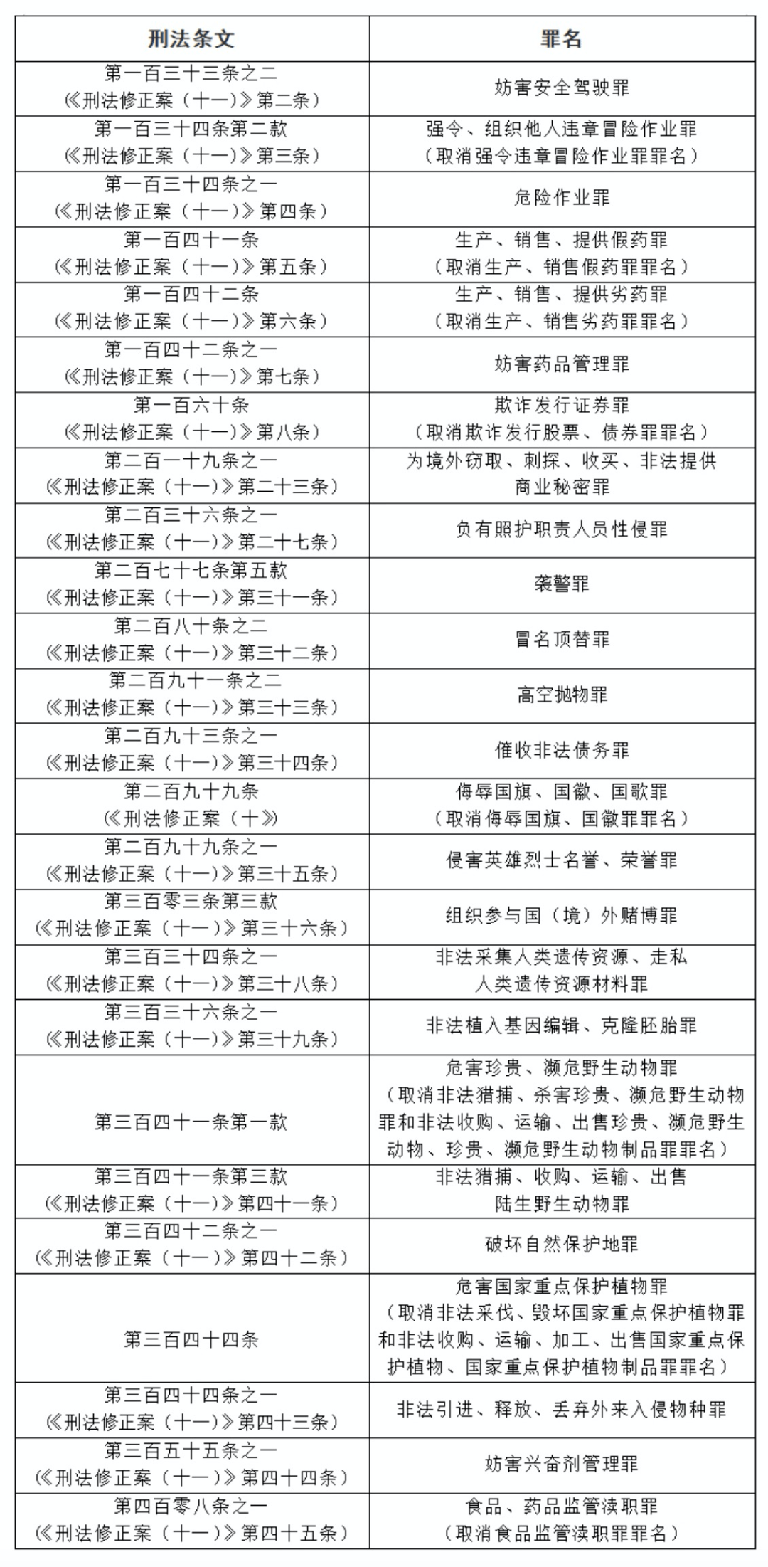 一码一肖一特马报，案例释义、解释与落实的探讨