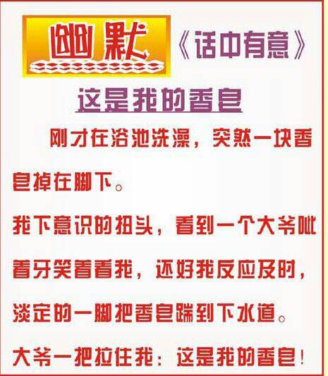 揭秘2024年十二生肖与49码图的筹策释义——解析、落实之道