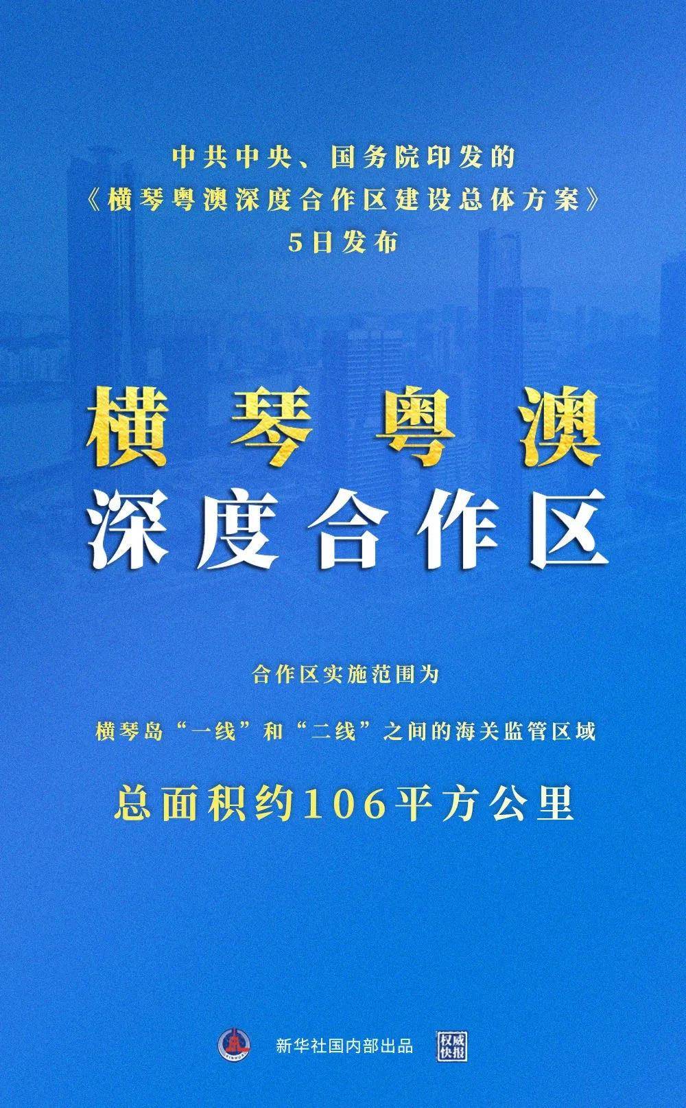 新澳今日特马揭晓，深度解析与释义落实