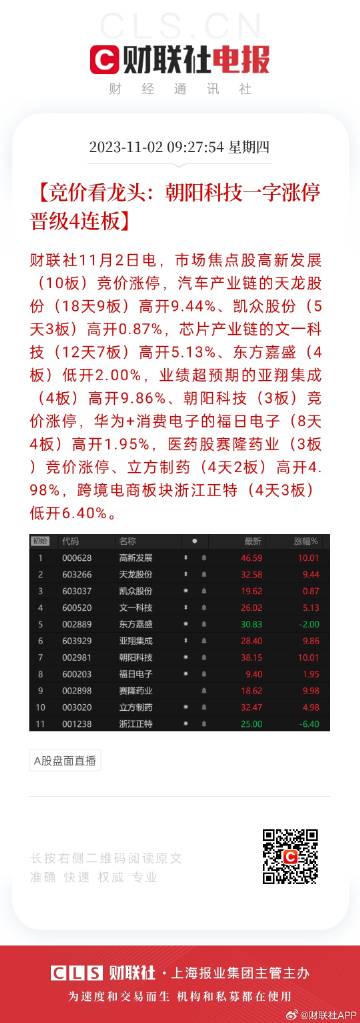 关于天天彩与全年免费资料的探讨，到夜释义解释落实