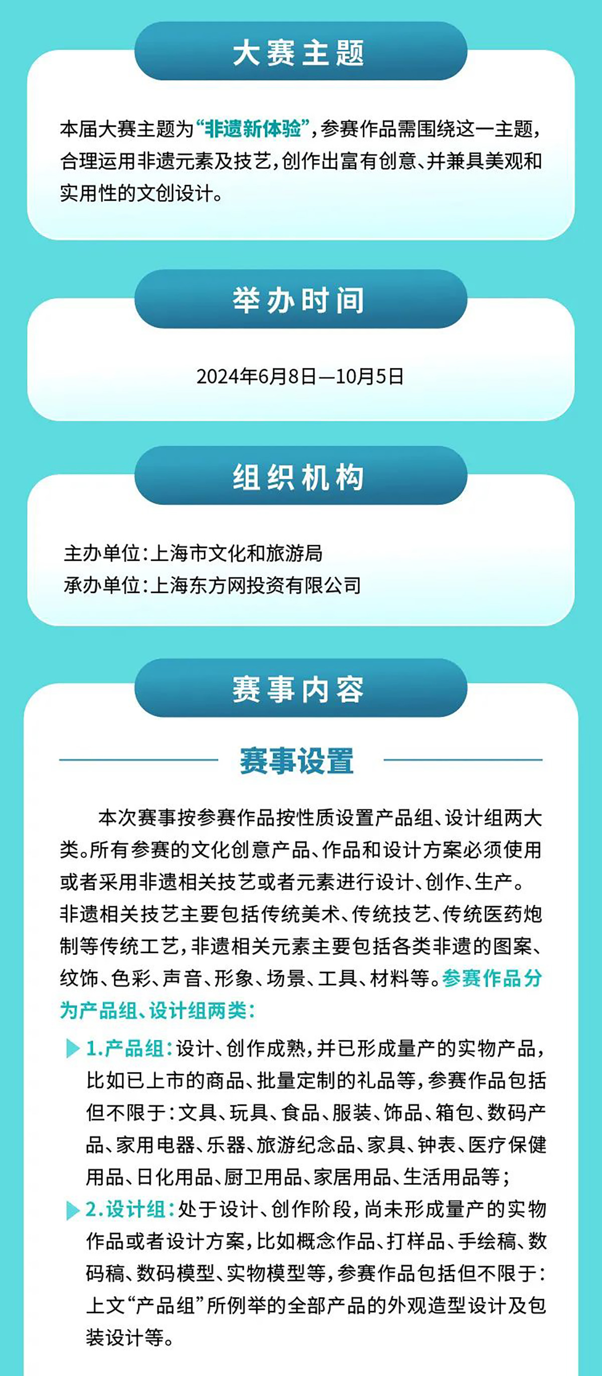 解析2024新奥精准正版资料，释义与落实策略