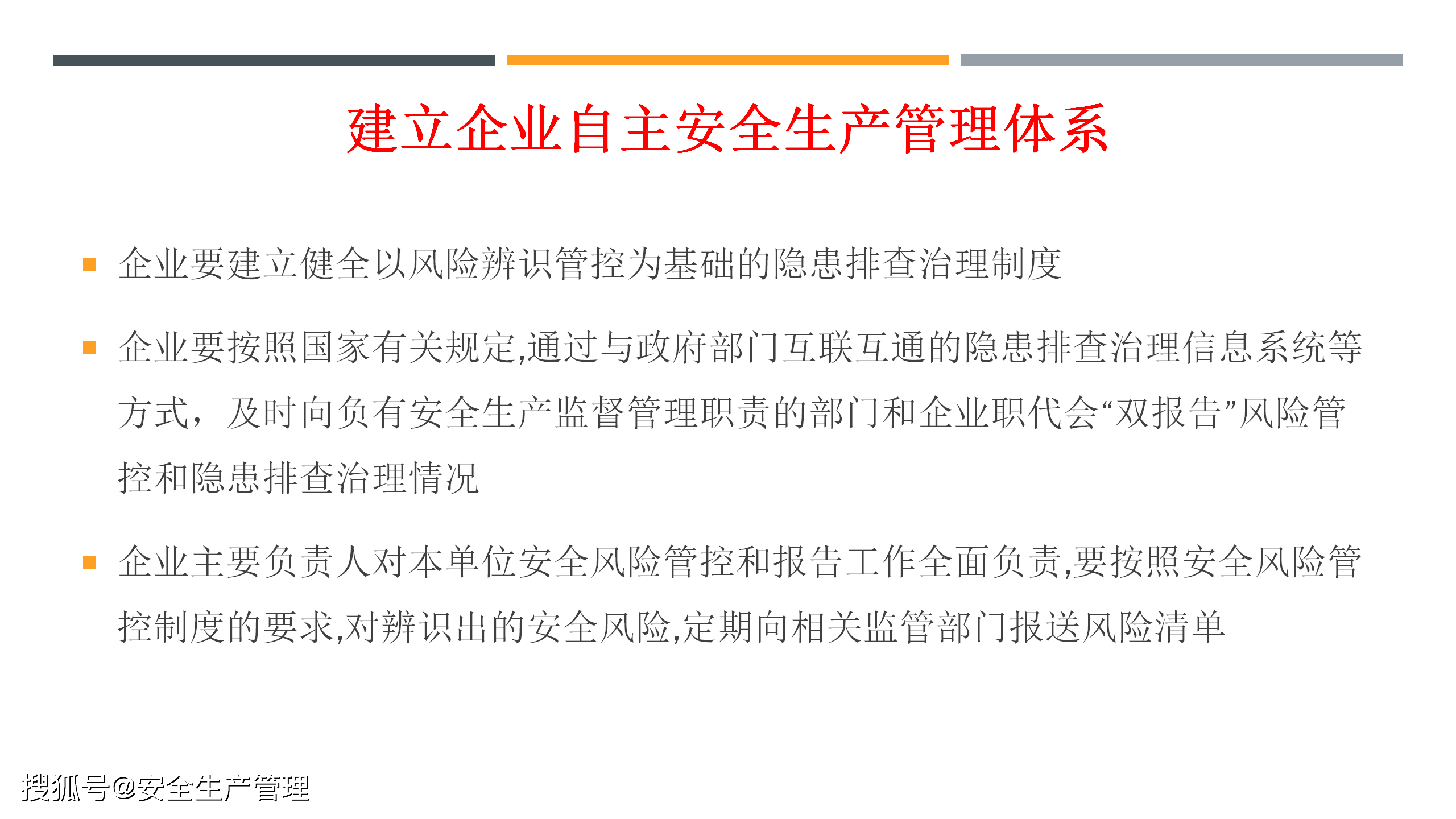 新澳精准资料下载与重道释义的落实——深化理解与行动指南