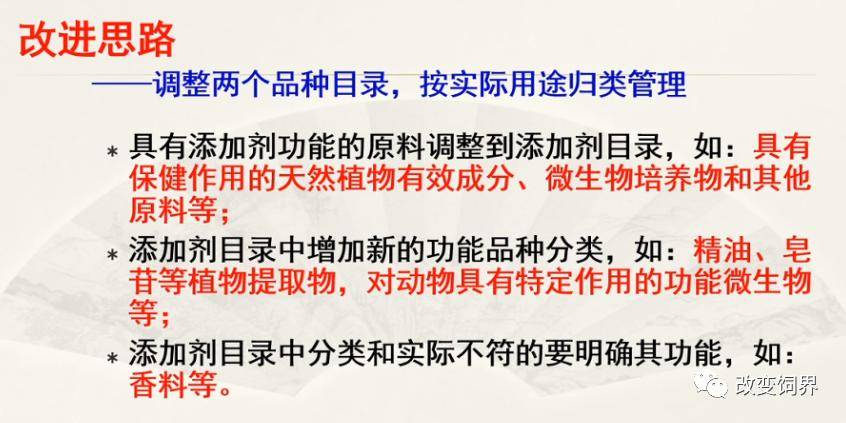 澳门一码一肖一恃一中354期，力策释义解释落实