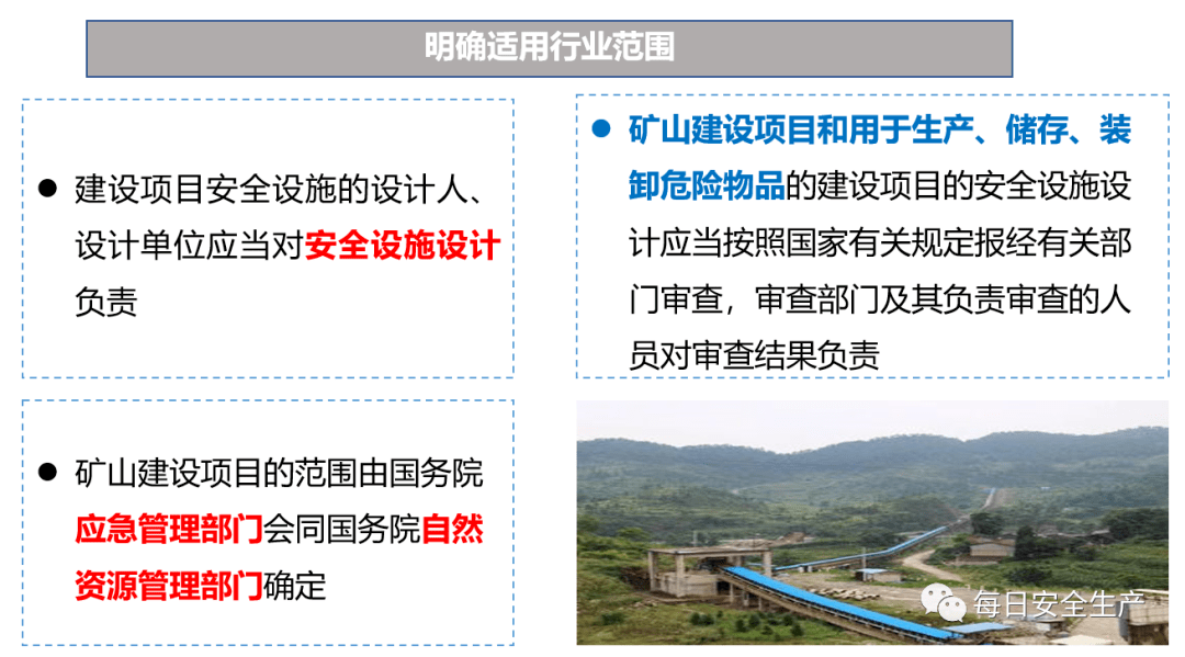 解析澳门免费最精准龙门预测系统，修正释义解释落实的重要性