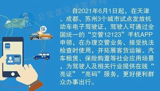 新澳门正版免费资源车的发展与激发释义解释落实策略