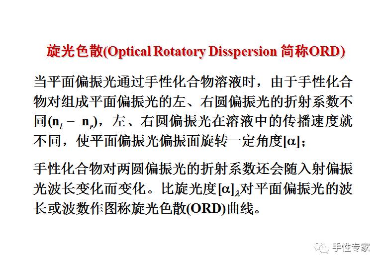 探索未知领域，新奥梅特化学资料大全与化学释义的落实之旅（关键词，新奥梅特免费资料大全，化学释义解释落实）