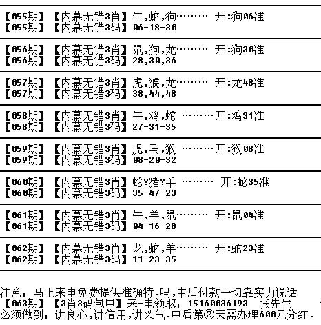 解读十二生肖与数字49的奇妙结合——进度释义与落实策略