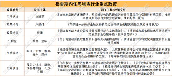 2024正版资料免费公开，推进释义解释落实的重要性与策略