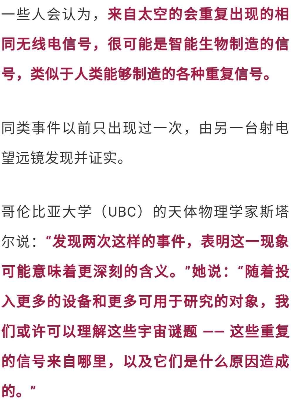 澳门管家婆，精准如神的释义解释与落实之道