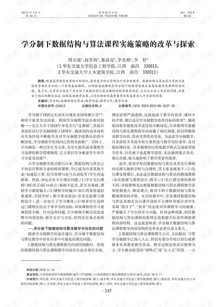 探究库解释义，从王中王传真到数字世界中的深层含义与落实策略