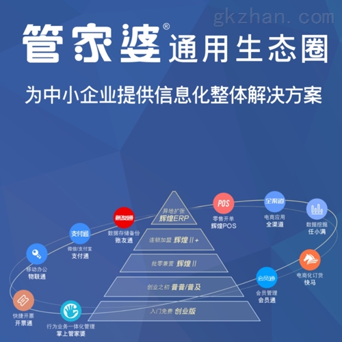 探索正版管家婆，最新版本的深度解析与落实战略至2025年