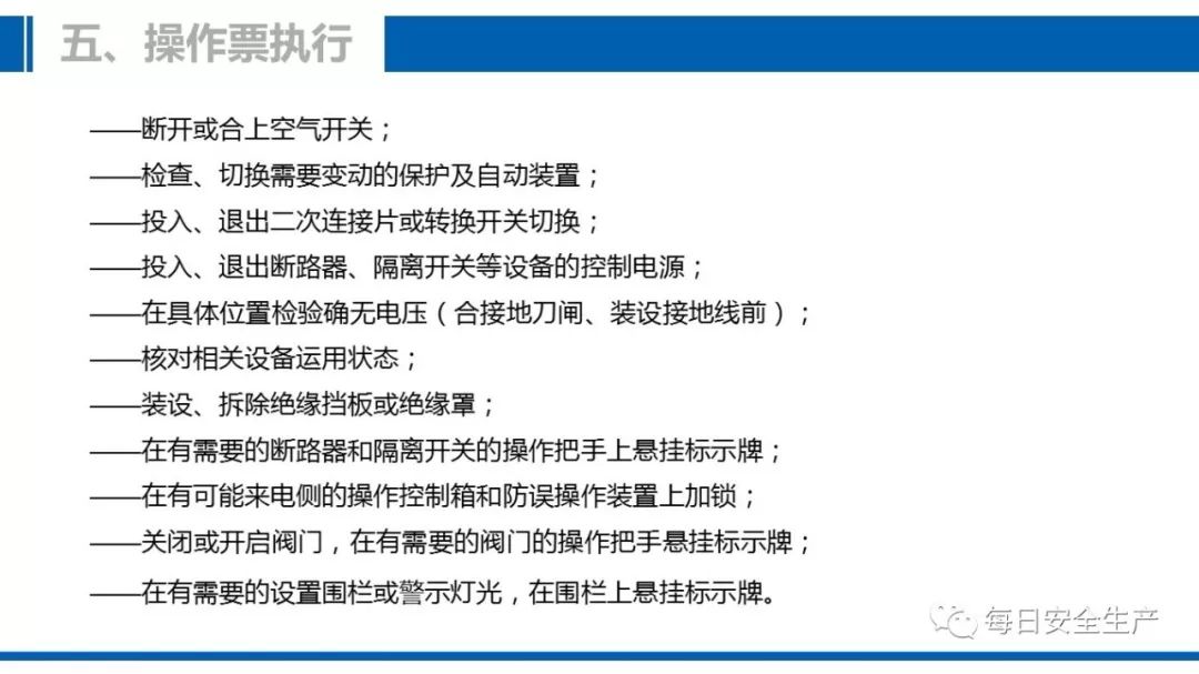 新澳门正版免费资料的查询方法与简洁释义解释落实策略