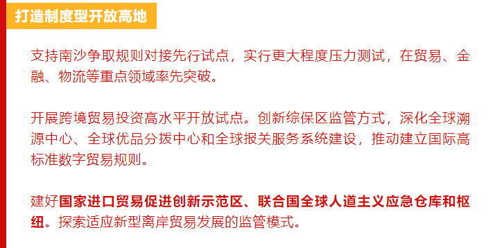 澳门今晚一肖必中特，积极释义解释落实的策略与价值