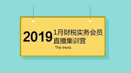 探索新澳免费资料大全Penbao136与恒久释义的落实之路