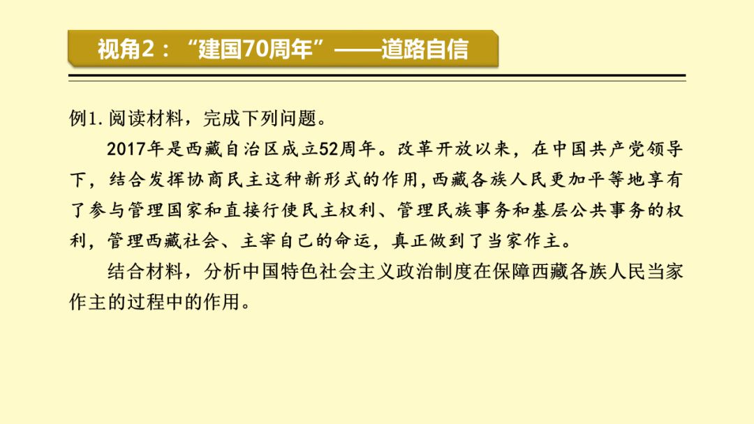 探索精准新传真与才智释义，深化理解与落实的关键路径