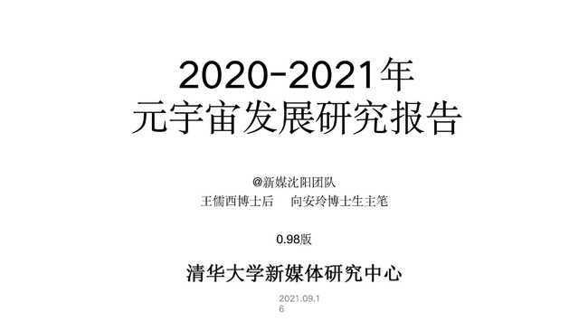 新奥天天免费资料公开与权宜释义的落实深度解析